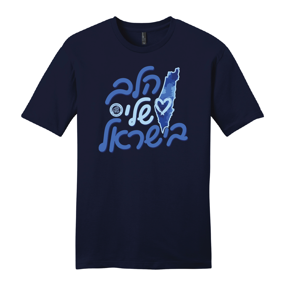 BMA ISRAEL TEE